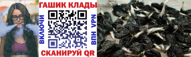 Купить наркотики цена Северо-Курильск СК  ГАШ  Псилоцибиновые грибы  КОКАИН 