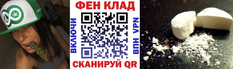 АМФ 98%  ОМГ ОМГ зеркало  Северо-Курильск 