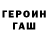 Метадон белоснежный 1SKANDER Yt