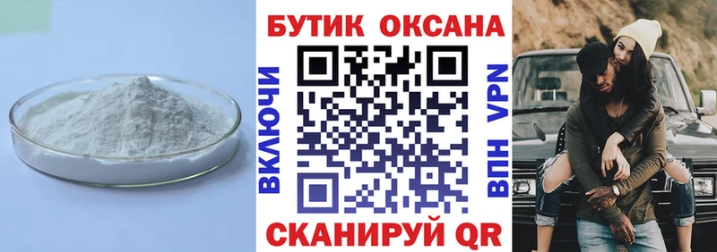 где можно купить наркотик  кракен маркетплейс  БУТИРАТ оксана  Северо-Курильск 