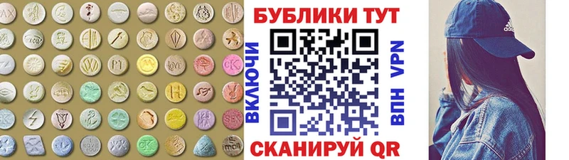 ЭКСТАЗИ VHQ  магазин продажи наркотиков  omg ONION  Северо-Курильск 