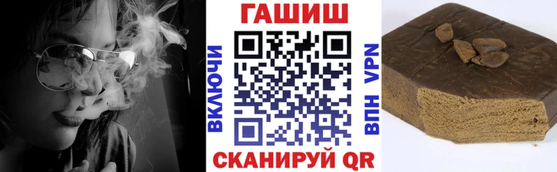 ГАШ индика сатива  Северо-Курильск 