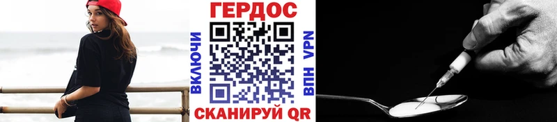 купить наркотик Северо-Курильск Героин хмурый
