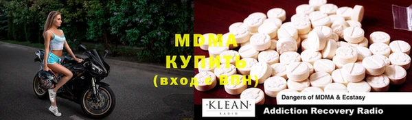 гашиш Балабаново