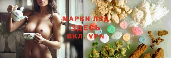 гашиш Балабаново