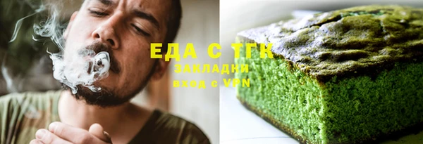 spice Балахна