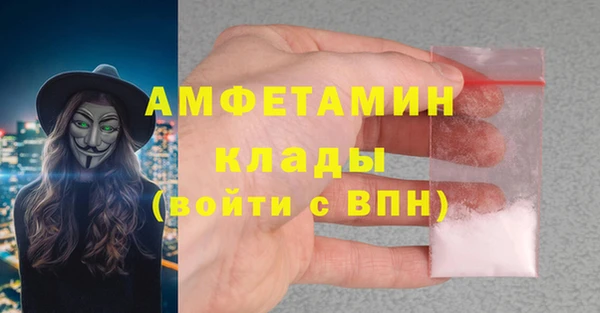 spice Балахна