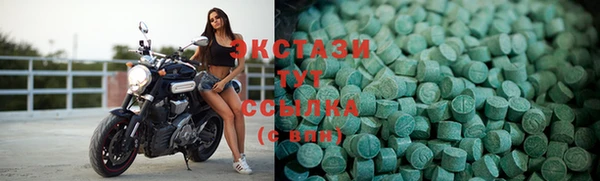 spice Балахна