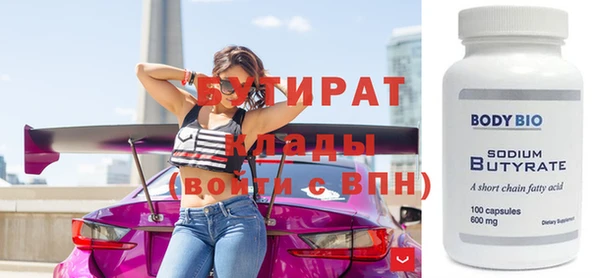 spice Балахна
