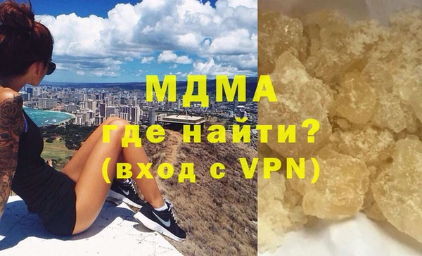 гашиш Балабаново