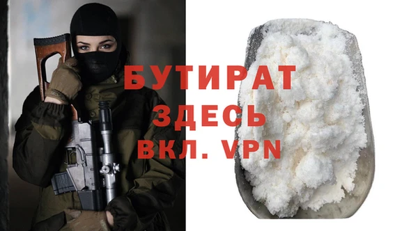 гашиш Балабаново