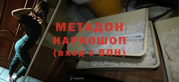 гашиш Балабаново