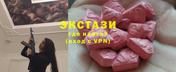spice Балахна