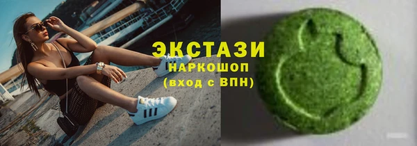 spice Балахна