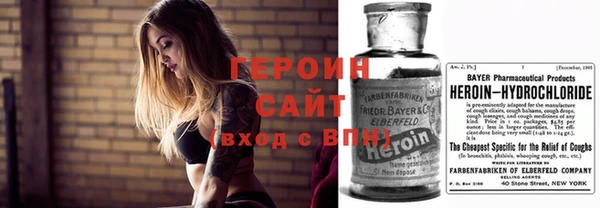 гашиш Балабаново