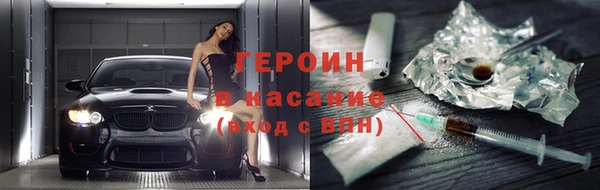 гашиш Балабаново