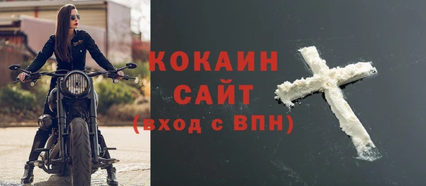 гашиш Балабаново