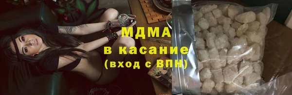 spice Балахна