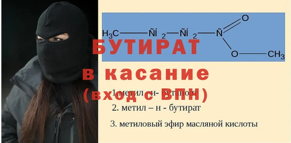 spice Балахна