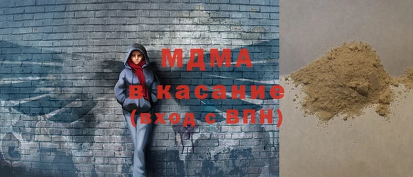 экстази Баксан