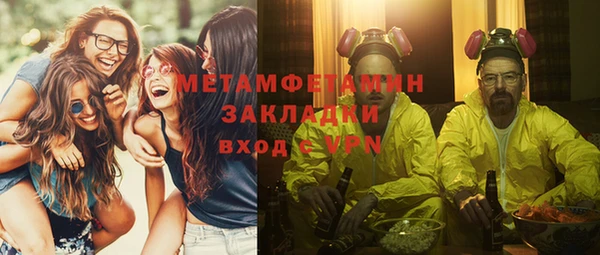 spice Балахна