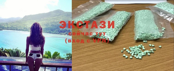 spice Балахна