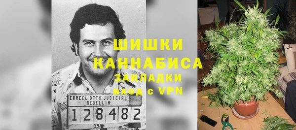 гашиш Балабаново