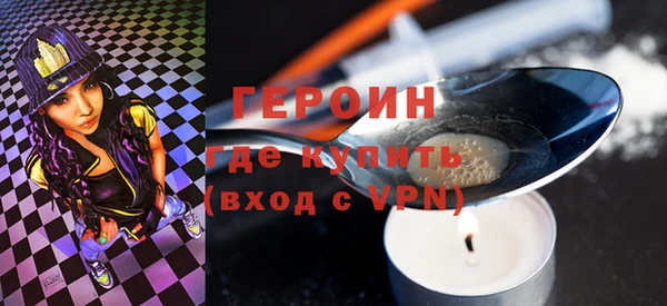 spice Балахна