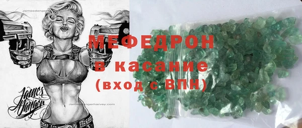 экстази Баксан