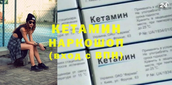 spice Балахна