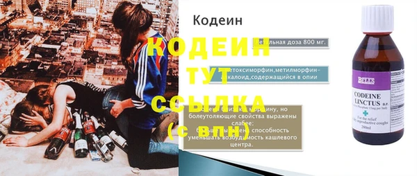 экстази Баксан