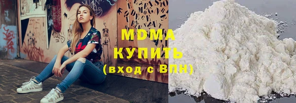 экстази Баксан
