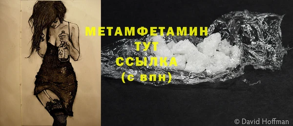 гашиш Балабаново