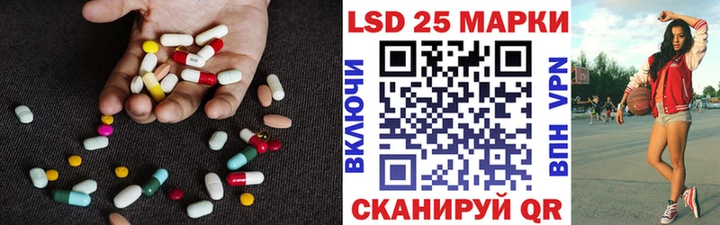 кракен сайт  купить наркоту  Северо-Курильск  LSD-25 экстази ecstasy 