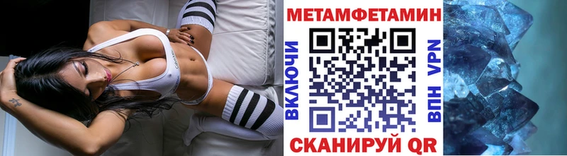 дарк нет клад  Северо-Курильск  Метамфетамин кристалл 