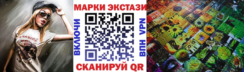 блэк спрут ссылки  Северо-Курильск  Наркотические марки 1,5мг  где купить  