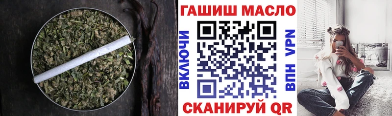ТГК жижа  Северо-Курильск 